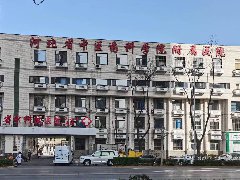 河北省中医药科学院附属医院